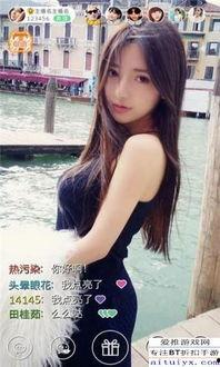 国产主播VIP  第3张