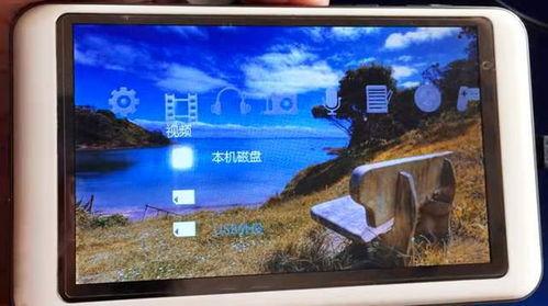 国产在线hd,探索国产在线HD的魅力世界 第3张 国产在线hd,探索国产在线HD的魅力世界 第3张