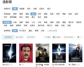 国产视频分类,探索多元影视文化盛宴 第1张 国产视频分类,探索多元影视文化盛宴 第1张