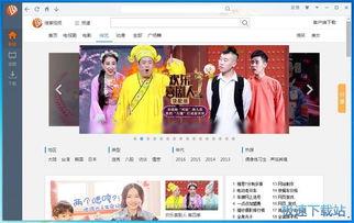 国产视频分类,探索多元影视文化盛宴 第3张 国产视频分类,探索多元影视文化盛宴 第3张