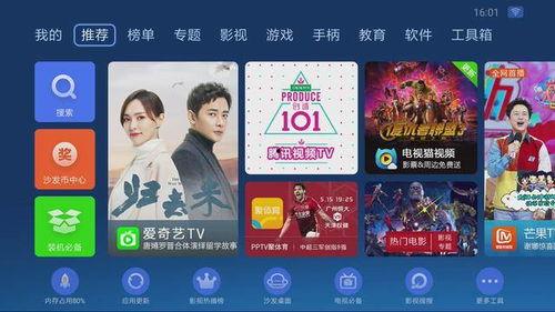 国产超级在线,引领潮流的本土创新力量 第3张 国产超级在线,引领潮流的本土创新力量 第3张