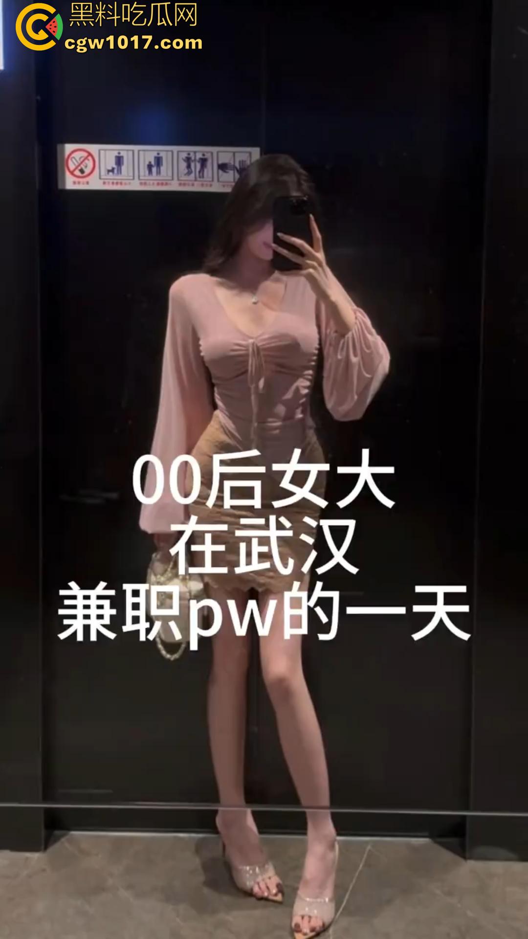 抖音重庆00后地陪【贝儿】陪玩陪睡调教黑料曝光 据说携手闺蜜双飞一条龙服务 金主直呼爽到爆！  第9张