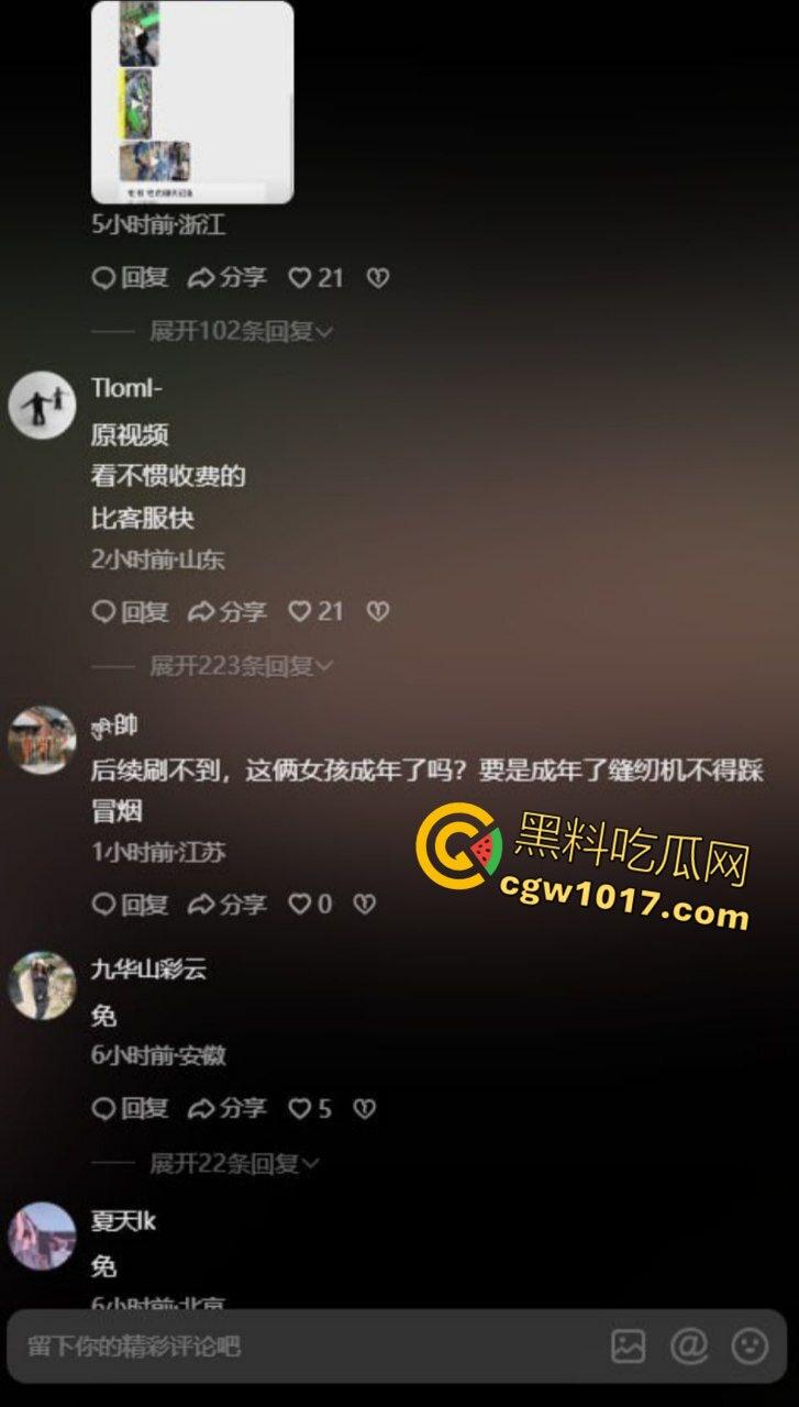 吉林台球厅女孩砍人 双刀双子星暴怒互砍 两个白衣小妹拿刀狂砍黑衣小妹 手持砍刀狂暴100秒 第2张 吉林台球厅女孩砍人 双刀双子星暴怒互砍 两个白衣小妹拿刀狂砍黑衣小妹 手持砍刀狂暴100秒 第2张