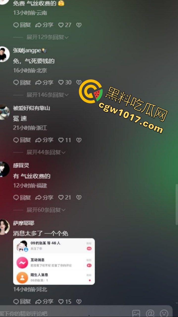 吉林台球厅女孩砍人 双刀双子星暴怒互砍 两个白衣小妹拿刀狂砍黑衣小妹 手持砍刀狂暴100秒 第3张 吉林台球厅女孩砍人 双刀双子星暴怒互砍 两个白衣小妹拿刀狂砍黑衣小妹 手持砍刀狂暴100秒 第3张