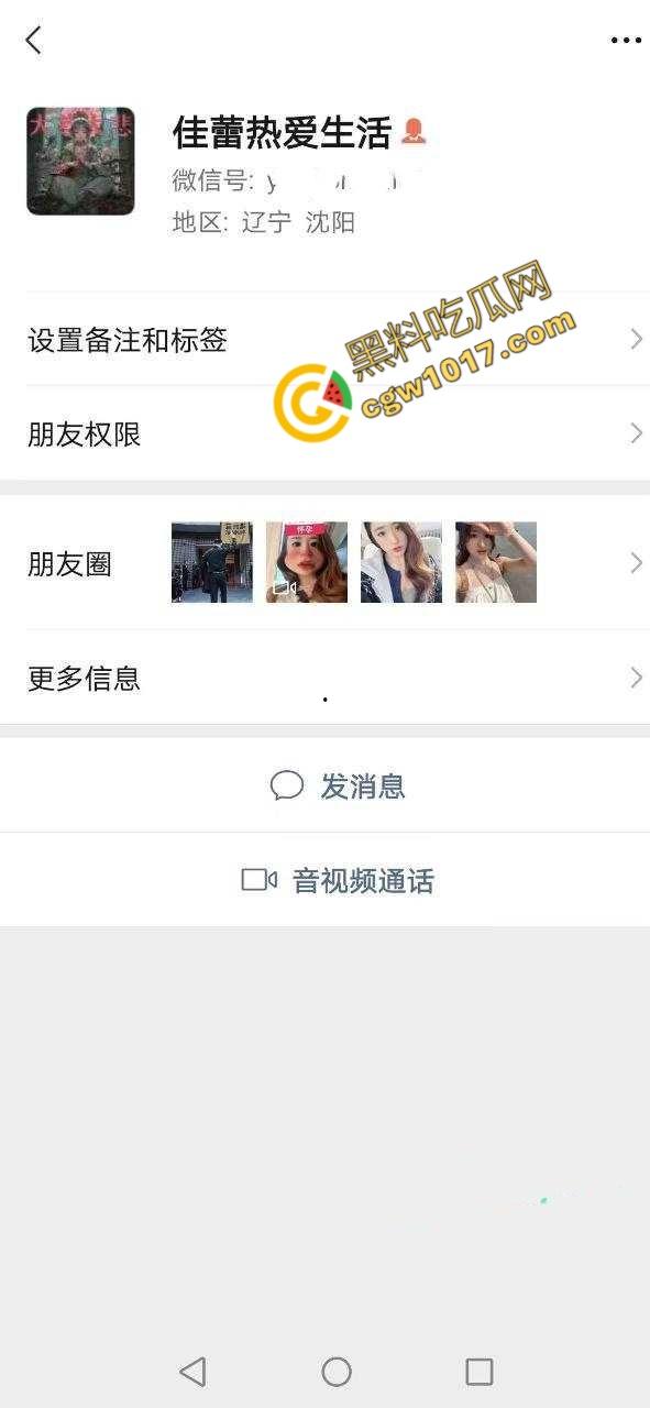 沈阳豪乳少妇【邓佳蕾】的淫荡诱惑:3P狂欢,狗绊式狂操,汁水四溅,欲仙欲死,疯狂放纵! 第2张 沈阳豪乳少妇【邓佳蕾】的淫荡诱惑:3P狂欢,狗绊式狂操,汁水四溅,欲仙欲死,疯狂放纵! 第2张