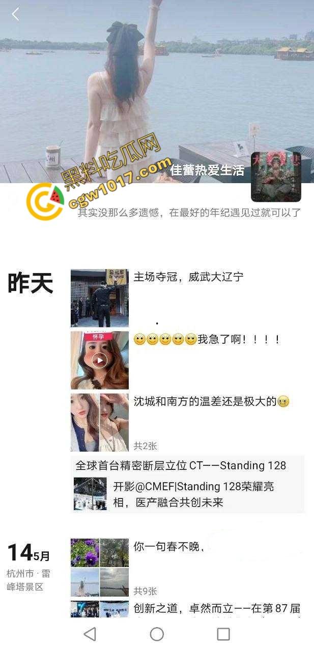 沈阳豪乳少妇【邓佳蕾】的淫荡诱惑：3P狂欢，狗绊式狂操，汁水四溅，欲仙欲死，疯狂放纵！  第1张