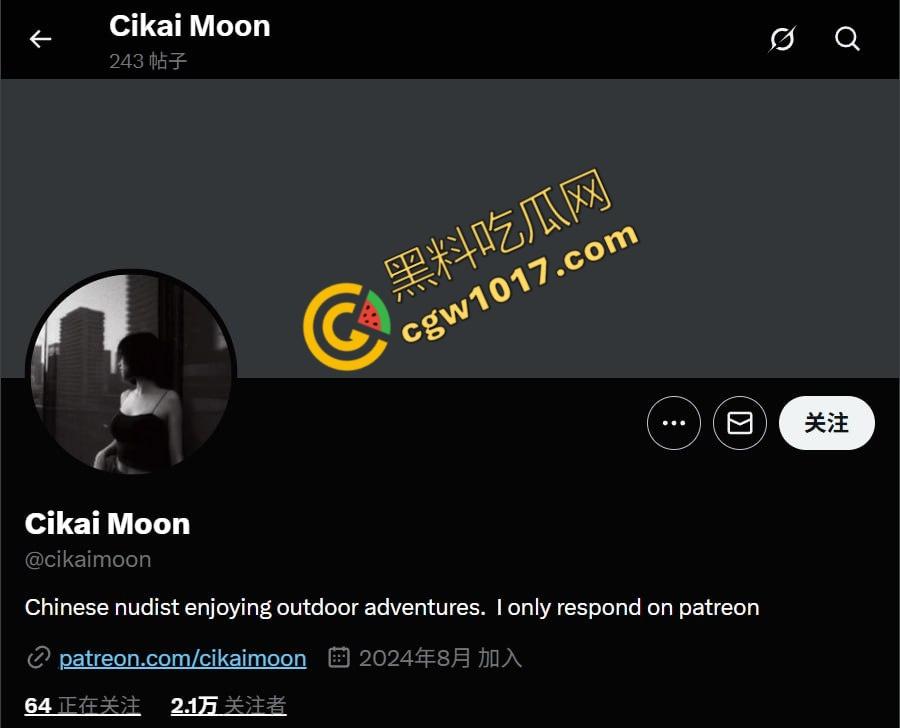 极品尤物CikaiMoon大尺度暴露!穿越稻田,酮体迷人,巨波荡漾,翘臀蹦跳,农民伯伯纷纷回眸,欲火中烧! 第1张 极品尤物CikaiMoon大尺度暴露!穿越稻田,酮体迷人,巨波荡漾,翘臀蹦跳,农民伯伯纷纷回眸,欲火中烧! 第1张