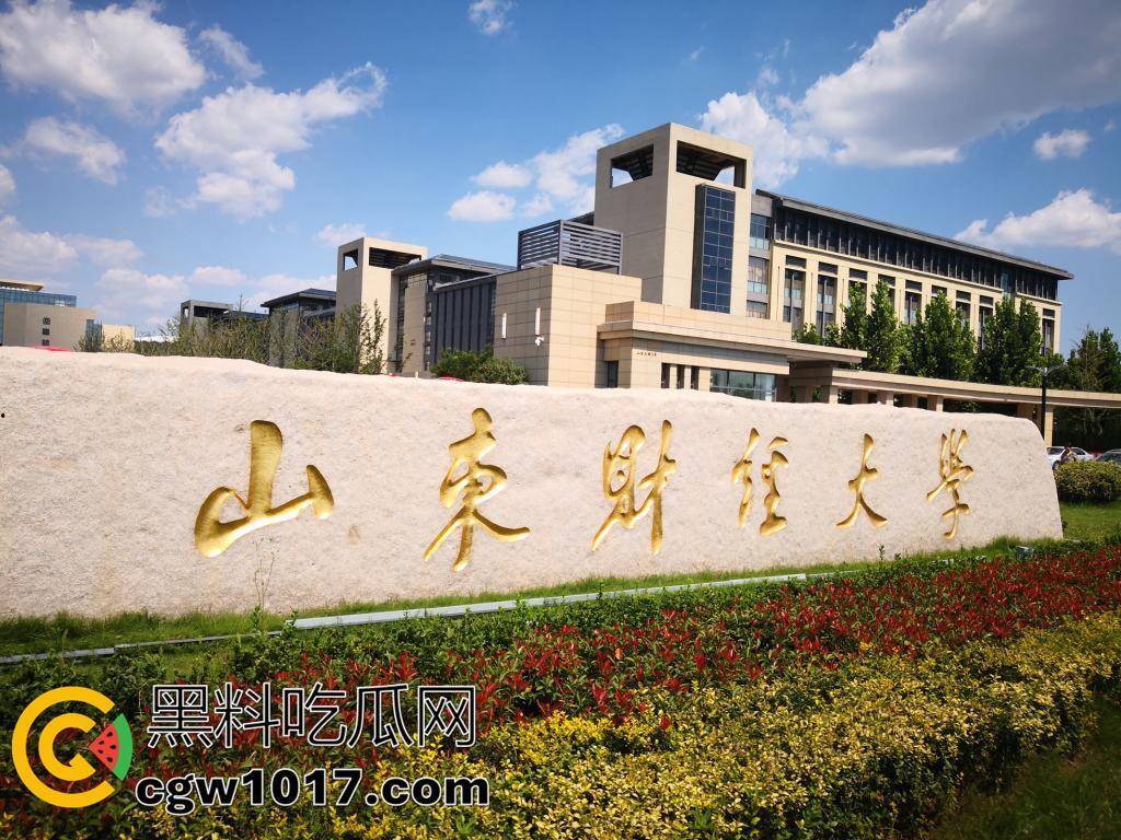 山东财大7409教室活春宫！晚自习女生桌下跪舔，被瓜友偷拍 视频在全校疯传！  第1张