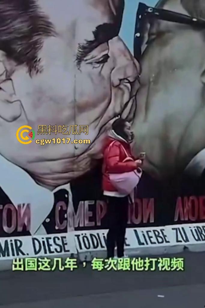 抖音【烨烨烨烨】外公去世还要去柏林游玩，亲人尸骨未寒就蓝天自拍，还蹭哀悼流量，如果外公还在世该多心寒啊！  第9张