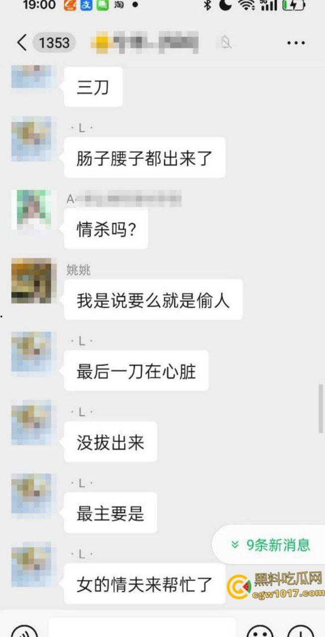 自古奸情出人命，佛山章柃小区已婚少妇偷情被当场抓奸，原配老公直接持刀砍杀两人，街头弥漫着血腥味。  第2张