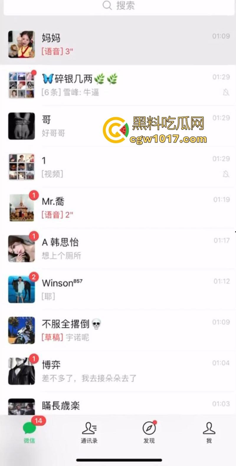 顶级约炮之王微信群视频直播做爱！约炮台球宝贝厕所深喉口交后入，激烈打桩无套猛插，主打一个他吃肉兄弟们喝汤！  第3张