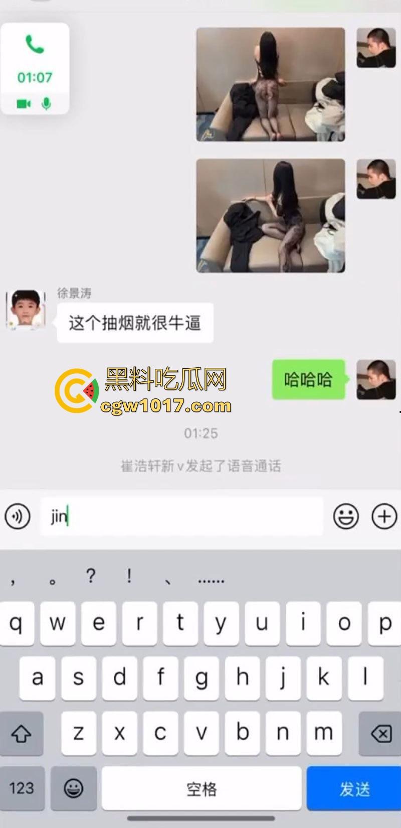 顶级约炮之王微信群视频直播做爱！约炮台球宝贝厕所深喉口交后入，激烈打桩无套猛插，主打一个他吃肉兄弟们喝汤！  第4张