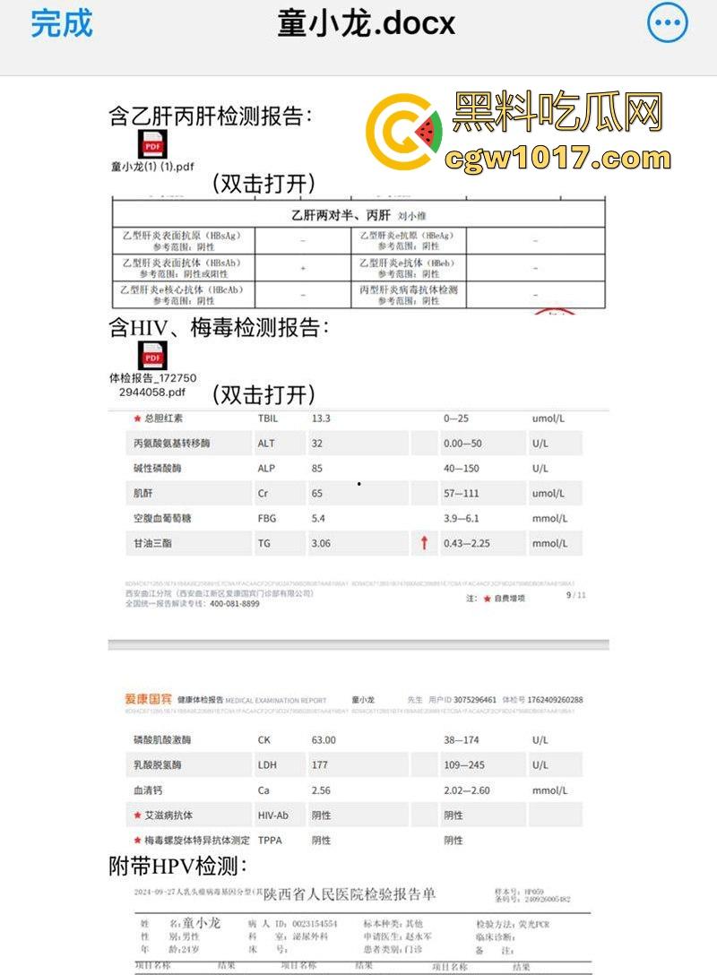 男人梦想中的工作，麻豆传媒男主招募啦！天价片酬极品爆乳女优随便操，只要你够猛赶紧来投稿吧！  第3张