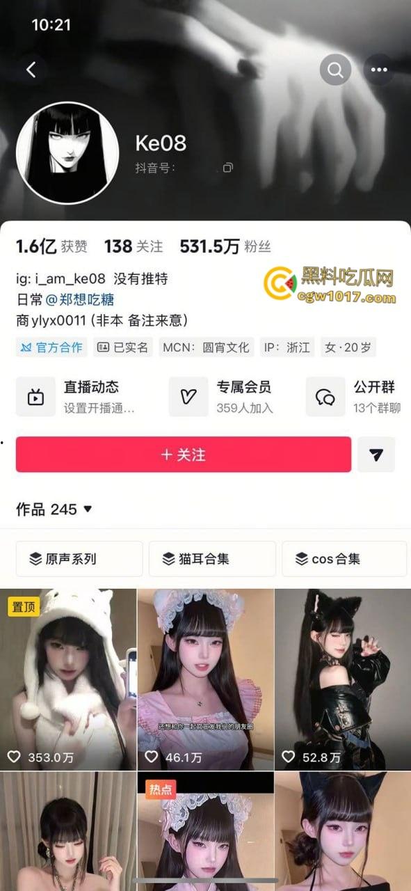 抖音五百万御姐网红【Ke08】，AI脱衣福利视频，五屌怼脸颜射，无套内射白虎嫩穴，逼脸同框诱惑十足！  第1张