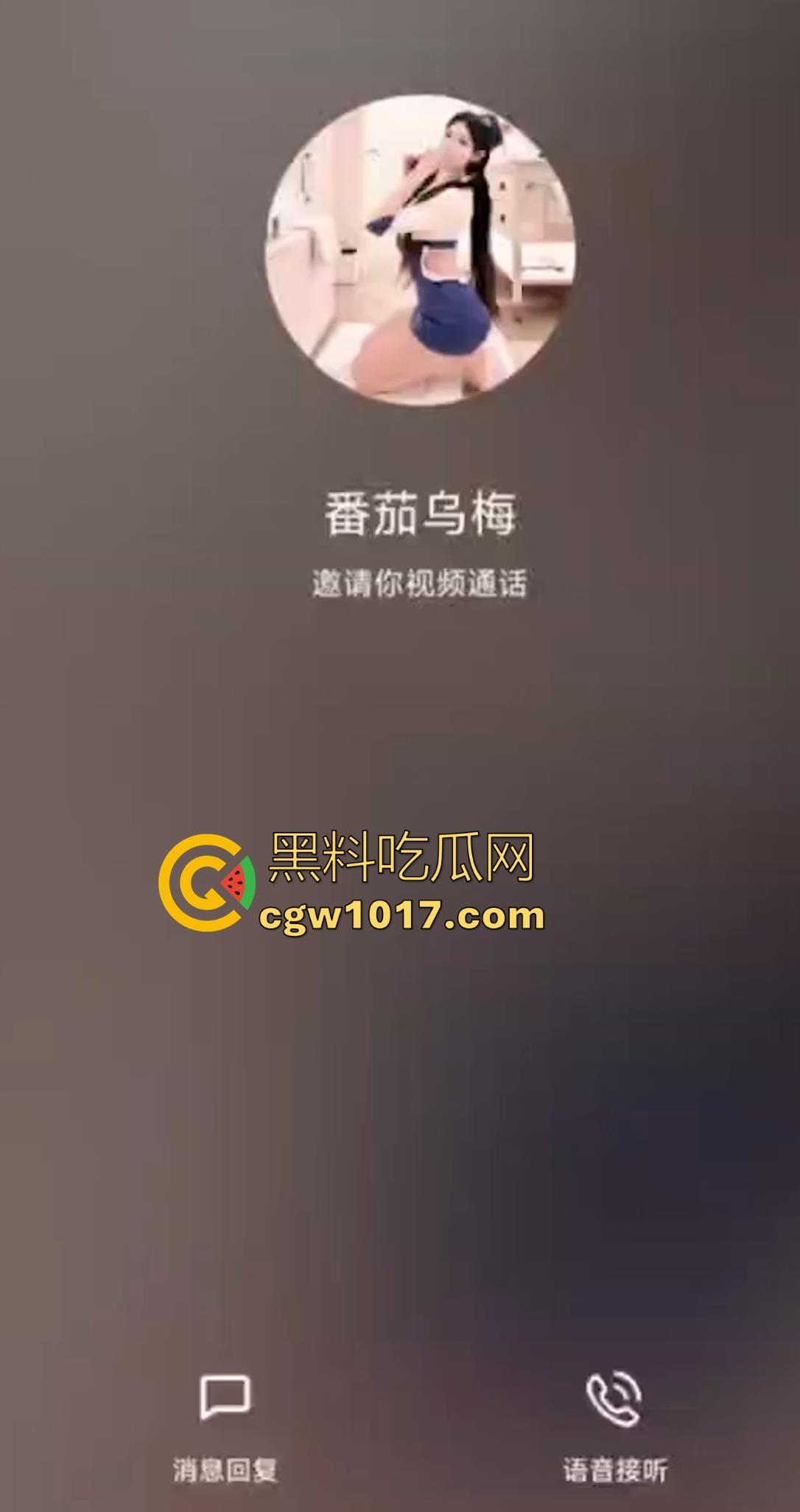 浙江05年巨乳学妹【王艳梅】大二巨乳学妹一对一视频调教，F杯巨乳揉搓扣穴，掰开露脸高清视频，浙江最骚肉便器！  第1张