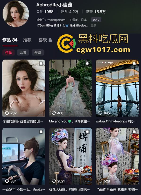 抖音网红【Sam老师】私设曝光!居然是全国可飞的外围!妩媚的眼神 熟练的深喉技巧直接让你沦陷! 第1张 抖音网红【Sam老师】私设曝光!居然是全国可飞的外围!妩媚的眼神 熟练的深喉技巧直接让你沦陷! 第1张