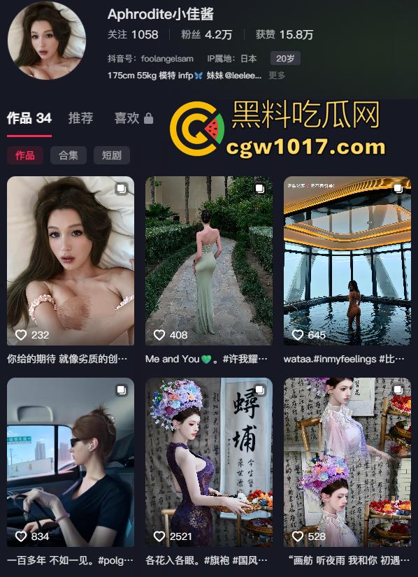 抖音网红【Sam老师】私设曝光!居然是全国可飞的外围!妩媚的眼神 熟练的深喉技巧直接让你沦陷! 第1张 抖音网红【Sam老师】私设曝光!居然是全国可飞的外围!妩媚的眼神 熟练的深喉技巧直接让你沦陷! 第1张