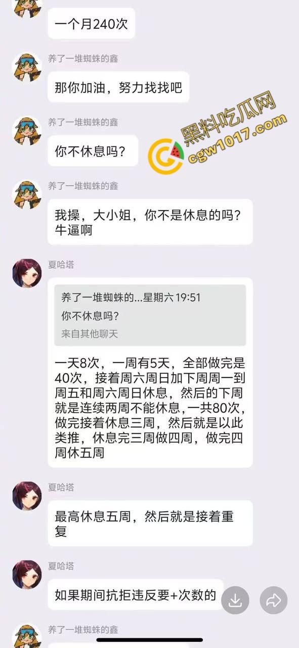 19岁清纯学生妹的疯狂派对:被被兽性三人轮奸,喝尿淫骚,变态4P,酒精与欲望交织,淫荡剧情直击内心 第13张 19岁清纯学生妹的疯狂派对:被被兽性三人轮奸,喝尿淫骚,变态4P,酒精与欲望交织,淫荡剧情直击内心 第13张