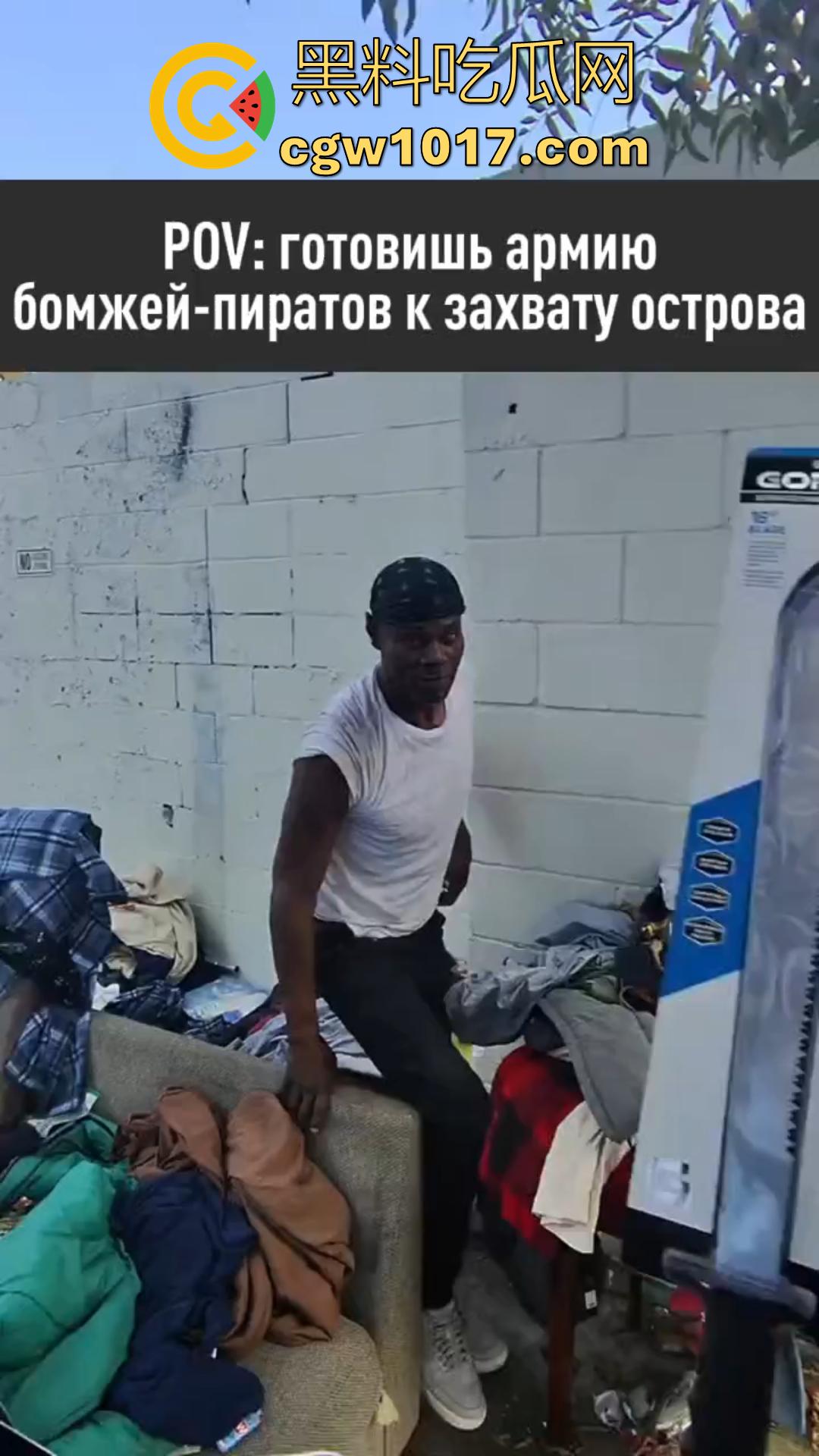 德克萨斯不养闲人 一位消防员 一位空军飞行员两人计划召集一支流浪汉军队，夺取海岸附近的一个岛屿并将所有女性都将成为性奴隶！  第5张