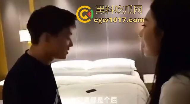 酒店现场捉奸，目前看过最文明的捉小三，都没怎么大打出手，但你别说原配也不差啊，这都出轨啊！  第2张