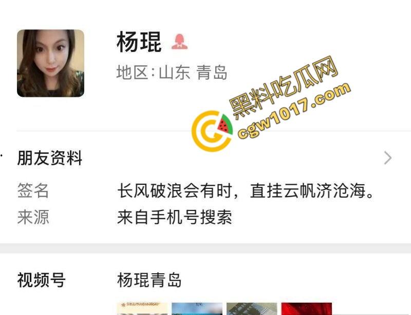 青岛未来盛世管理公司内幕大曝光:女经理【杨琨】色诱商政两界,裸照换资源,陪睡领导,私生活淫荡惊四座! 第1张 青岛未来盛世管理公司内幕大曝光:女经理【杨琨】色诱商政两界,裸照换资源,陪睡领导,私生活淫荡惊四座! 第1张