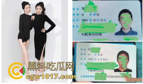 真实上海高颜值母女双飞侍奉一夫，剧情反成现实，母女双双沦为他人母狗，面对双肥臀夹击很难不爱！  第1张