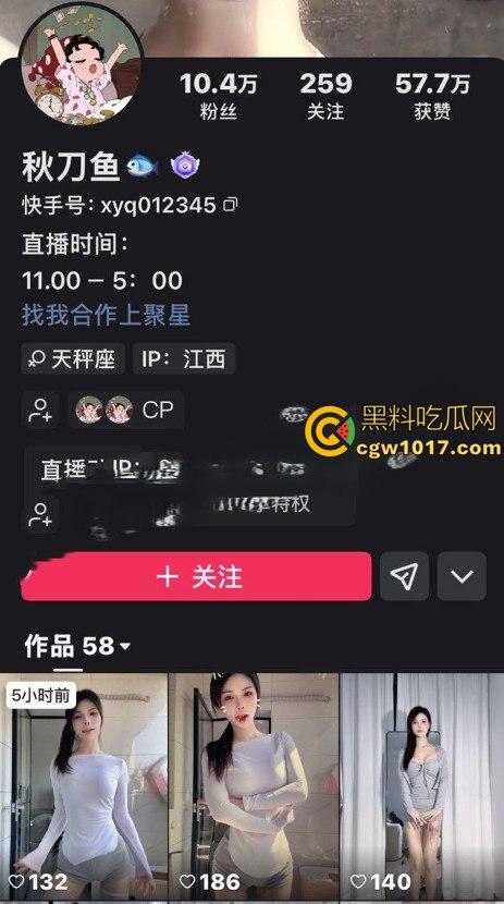 快手秋刀鱼付费炸弹！穿着瑜伽裤跳骚舞，勒出骚逼户型模样！所谓的网红私底下都是卖肉的，快来看看这个是不是你喜欢的那款！  第1张