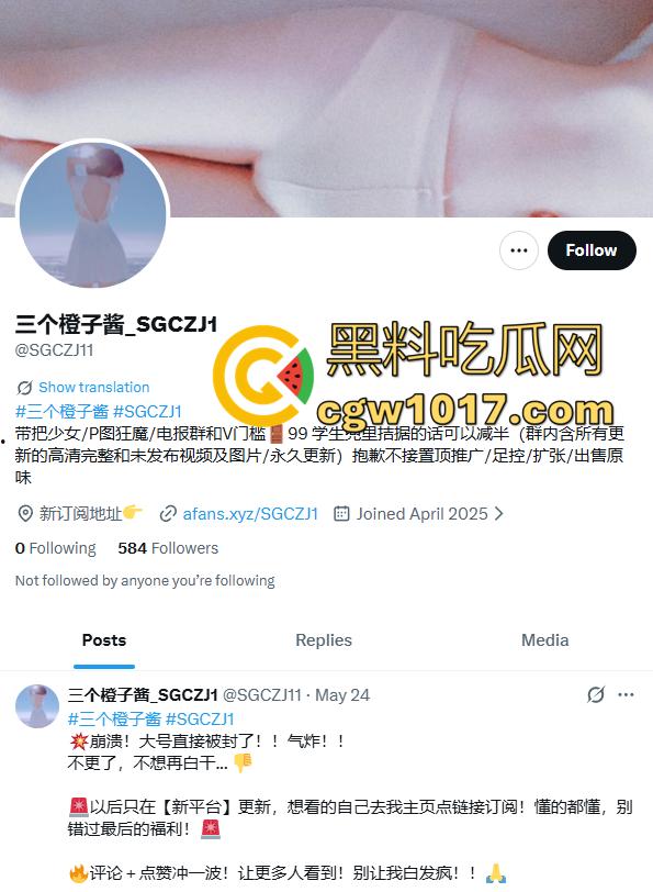 推特【三个橙子酱】伪娘屁眼怪终极自肏!用自己死鸡巴爆操自己的菊花,玩的是真变态! 第1张 推特【三个橙子酱】伪娘屁眼怪终极自肏!用自己死鸡巴爆操自己的菊花,玩的是真变态! 第1张