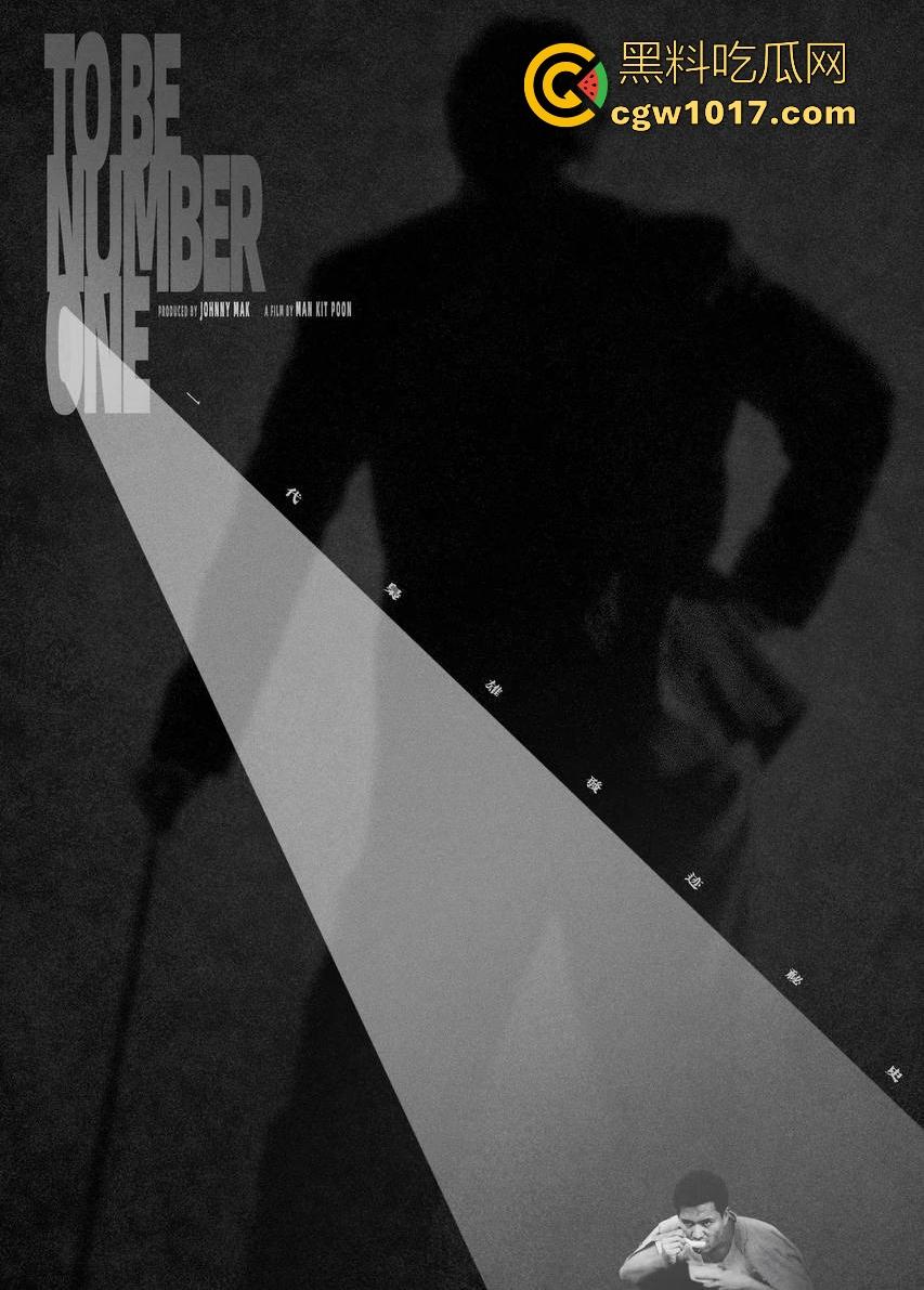 香港经典黑帮电影【跛豪】开香港黑帮的枭雄片，多个露点未删片段完整版，一起来重温一下吧！  第4张