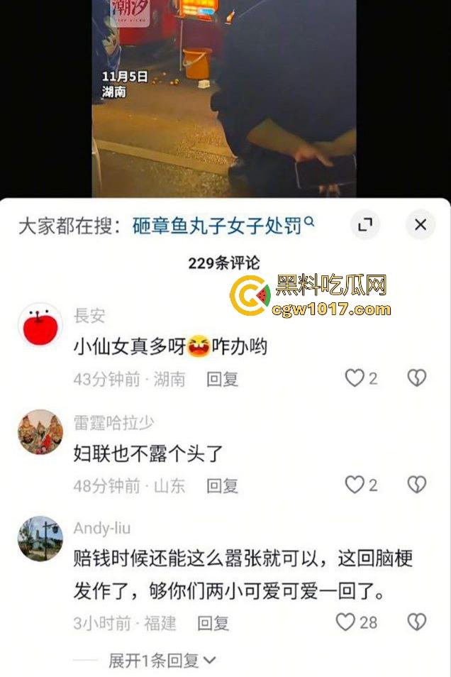 湖南大学城章鱼小丸子事件，两女子因出餐慢怒砸摊位，推倒七旬奶奶致脑梗，摊主儿子哭诉怒喷“泼妇蛮横”！  第7张
