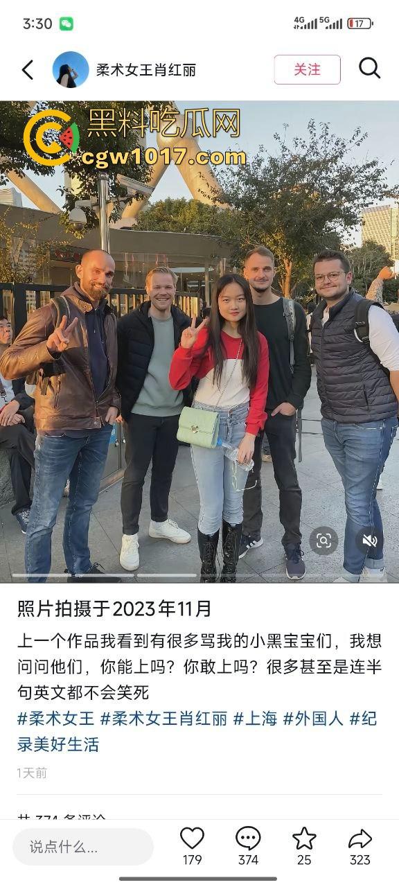 小红书独立女性【柔术女王肖红丽】黑人爸爸的马桶便池，喜欢跟她的黑人爸爸无套性爱，愿景把中国新生代都填满黑色！  第5张