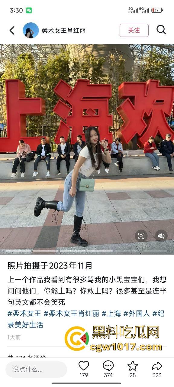 小红书独立女性【柔术女王肖红丽】黑人爸爸的马桶便池，喜欢跟她的黑人爸爸无套性爱，愿景把中国新生代都填满黑色！  第6张