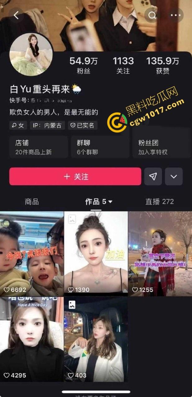 快手千万粉网红【老狗】惊爆丑闻:婚内出轨乱搞、KTV淫乱黑料满天飞!与爱徒【孙佳昕】狂欢,前妻直播爆猛料,裸露内幕掀波澜! 第9张 快手千万粉网红【老狗】惊爆丑闻:婚内出轨乱搞、KTV淫乱黑料满天飞!与爱徒【孙佳昕】狂欢,前妻直播爆猛料,裸露内幕掀波澜! 第9张