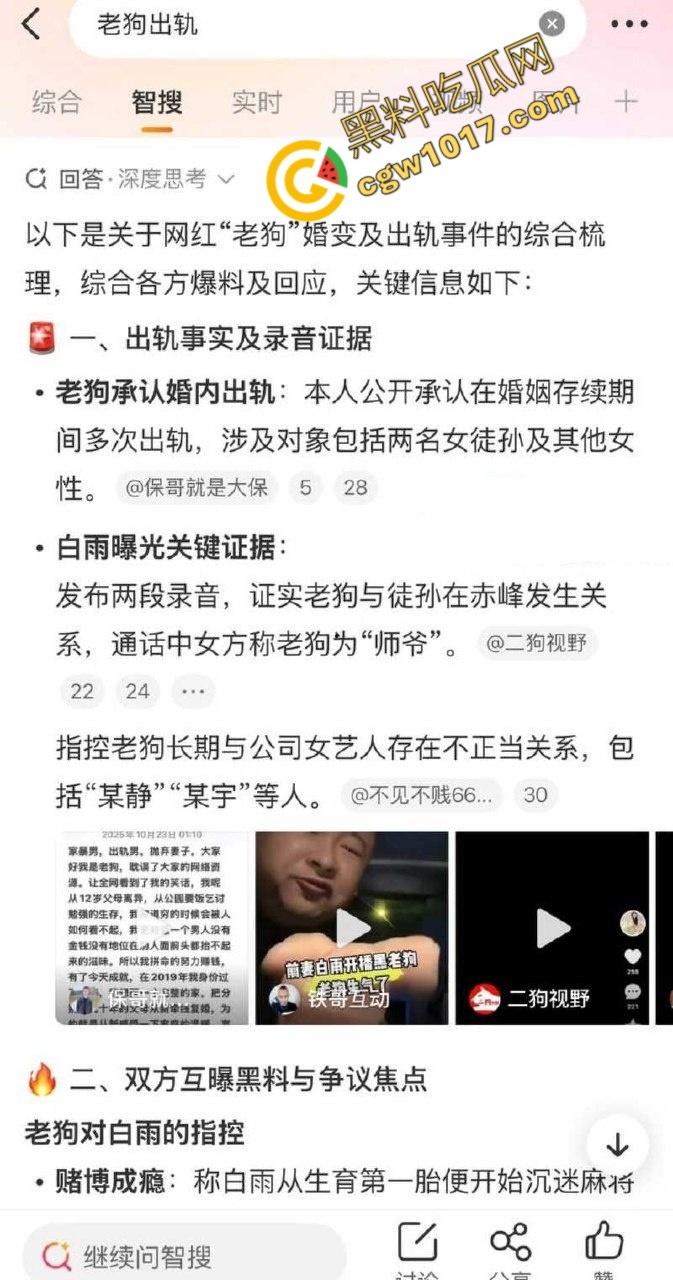 快手千万粉网红【老狗】惊爆丑闻:婚内出轨乱搞、KTV淫乱黑料满天飞!与爱徒【孙佳昕】狂欢,前妻直播爆猛料,裸露内幕掀波澜! 第27张 快手千万粉网红【老狗】惊爆丑闻:婚内出轨乱搞、KTV淫乱黑料满天飞!与爱徒【孙佳昕】狂欢,前妻直播爆猛料,裸露内幕掀波澜! 第27张