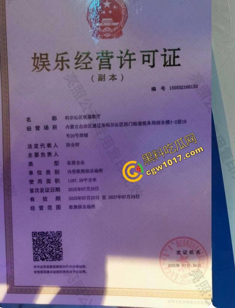 快手千万粉网红【老狗】惊爆丑闻:婚内出轨乱搞、KTV淫乱黑料满天飞!与爱徒【孙佳昕】狂欢,前妻直播爆猛料,裸露内幕掀波澜! 第19张 快手千万粉网红【老狗】惊爆丑闻:婚内出轨乱搞、KTV淫乱黑料满天飞!与爱徒【孙佳昕】狂欢,前妻直播爆猛料,裸露内幕掀波澜! 第19张