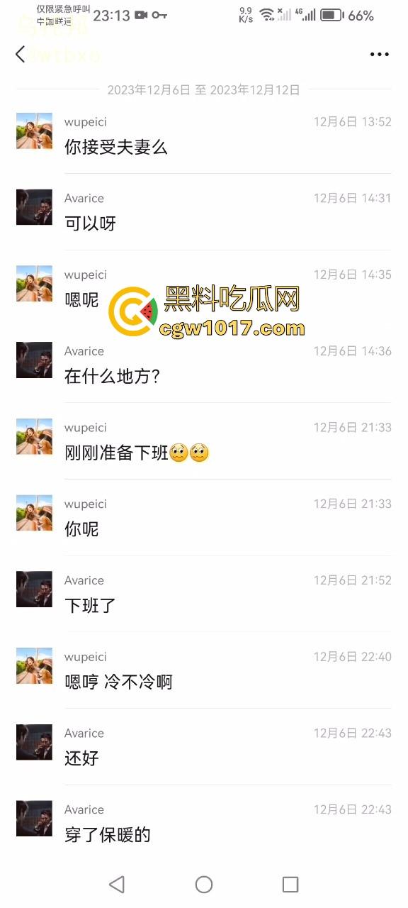 看似高颜值身材好，但实际上懂得都懂，私下反差淫荡的一批，各种骑乘花式抽插，这种类型的嗦鸡巴老狠了！  第1张