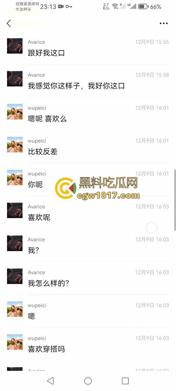 看似高颜值身材好，但实际上懂得都懂，私下反差淫荡的一批，各种骑乘花式抽插，这种类型的嗦鸡巴老狠了！  第2张