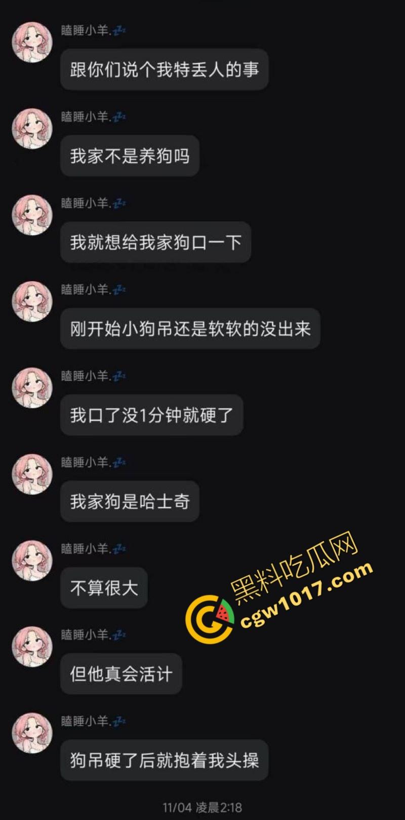 独居小仙女发情无人解决,首次尝试金毛大贯穿,高潮连连腿软如泥,深陷狗屌难以自拔,成为了狂热狗交粉! 第7张 独居小仙女发情无人解决,首次尝试金毛大贯穿,高潮连连腿软如泥,深陷狗屌难以自拔,成为了狂热狗交粉! 第7张