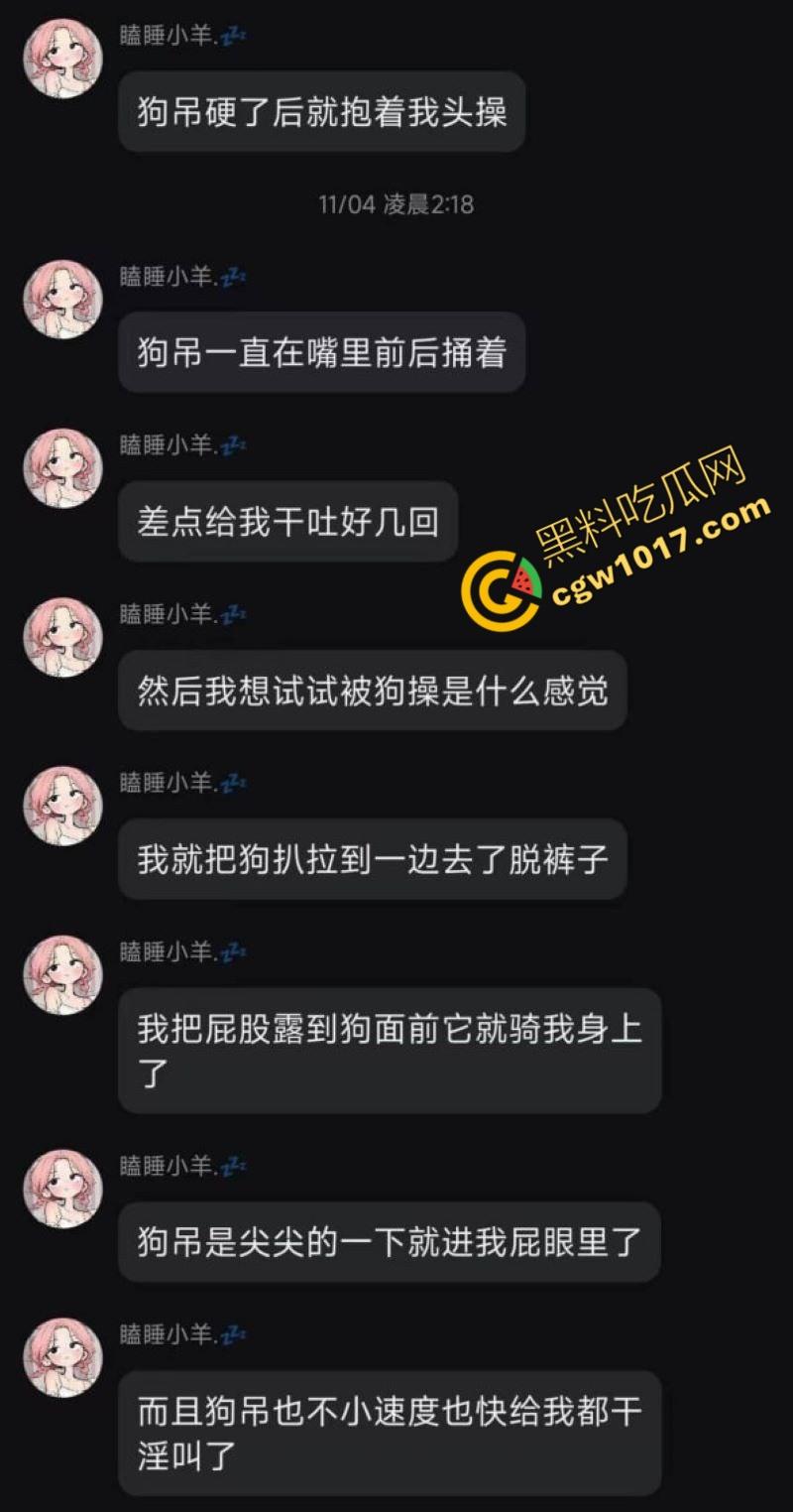 独居小仙女发情无人解决,首次尝试金毛大贯穿,高潮连连腿软如泥,深陷狗屌难以自拔,成为了狂热狗交粉! 第8张 独居小仙女发情无人解决,首次尝试金毛大贯穿,高潮连连腿软如泥,深陷狗屌难以自拔,成为了狂热狗交粉! 第8张