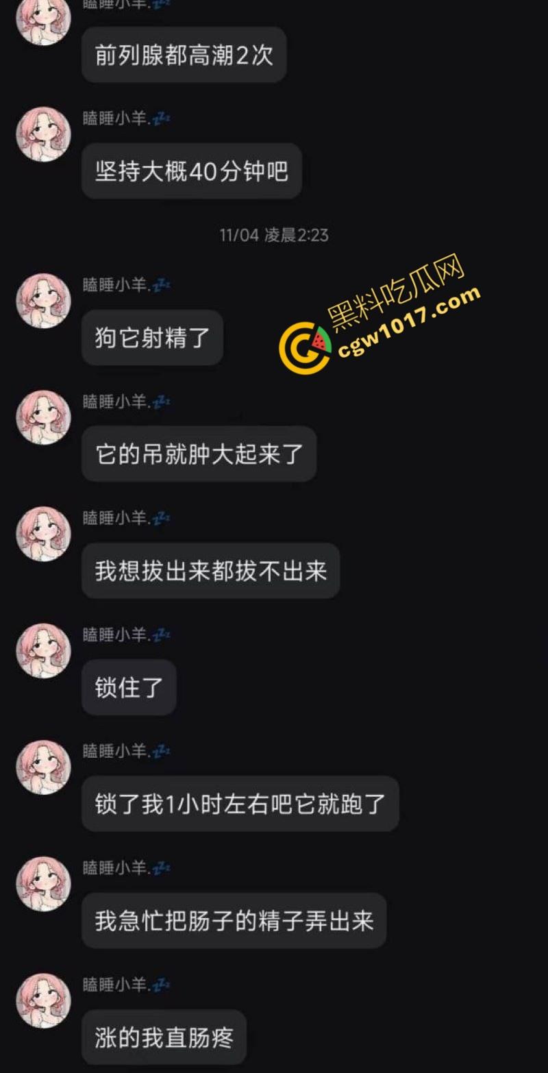 独居小仙女发情无人解决,首次尝试金毛大贯穿,高潮连连腿软如泥,深陷狗屌难以自拔,成为了狂热狗交粉! 第9张 独居小仙女发情无人解决,首次尝试金毛大贯穿,高潮连连腿软如泥,深陷狗屌难以自拔,成为了狂热狗交粉! 第9张