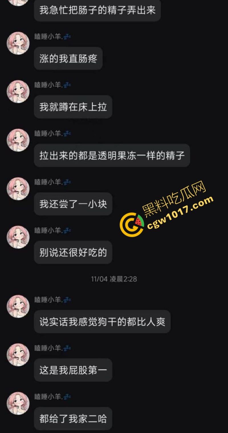 独居小仙女发情无人解决,首次尝试金毛大贯穿,高潮连连腿软如泥,深陷狗屌难以自拔,成为了狂热狗交粉! 第10张 独居小仙女发情无人解决,首次尝试金毛大贯穿,高潮连连腿软如泥,深陷狗屌难以自拔,成为了狂热狗交粉! 第10张