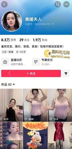 抖音大奶熟女【妈妈儿本人】,黑丝巨乳尤物与闺蜜互舔,巨乳贴在一起疯狂摩擦,蝴蝶骚逼被粗屌猛插浪叫! 第2张 抖音大奶熟女【妈妈儿本人】,黑丝巨乳尤物与闺蜜互舔,巨乳贴在一起疯狂摩擦,蝴蝶骚逼被粗屌猛插浪叫! 第2张