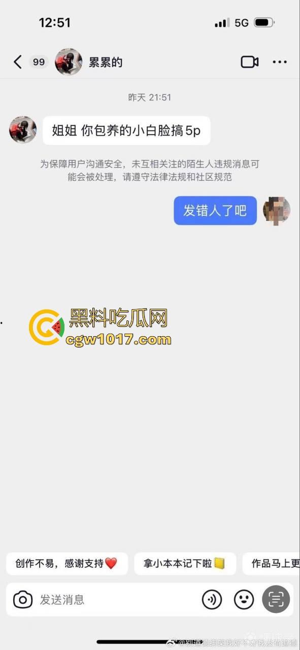 曾经被誉为国足未来的【詹景源】5P空姐黑料被曝！与32岁空姐的恋情，还组织5p淫啪，21秒完全露脸视频全网首曝！  第13张