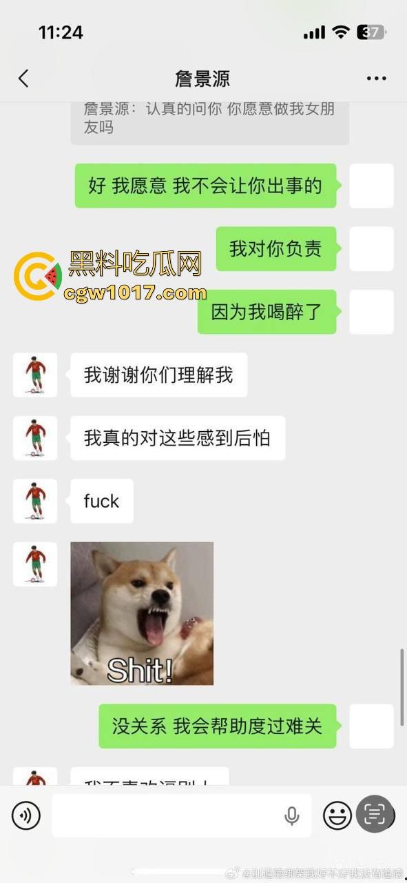 曾经被誉为国足未来的【詹景源】5P空姐黑料被曝！与32岁空姐的恋情，还组织5p淫啪，21秒完全露脸视频全网首曝！  第14张