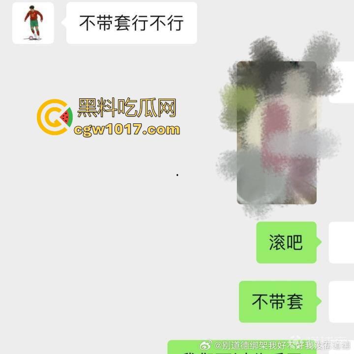 曾经被誉为国足未来的【詹景源】5P空姐黑料被曝！与32岁空姐的恋情，还组织5p淫啪，21秒完全露脸视频全网首曝！  第2张