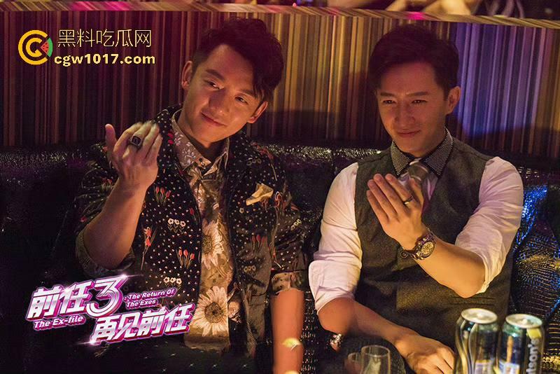 当年火爆大江南北的现象级爱情电影【前任3：再见前任】高清来袭！这部剧当年可是看哭看分手一批批情侣！  第2张