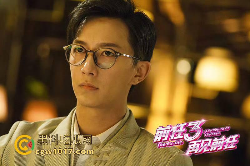 当年火爆大江南北的现象级爱情电影【前任3：再见前任】高清来袭！这部剧当年可是看哭看分手一批批情侣！  第9张