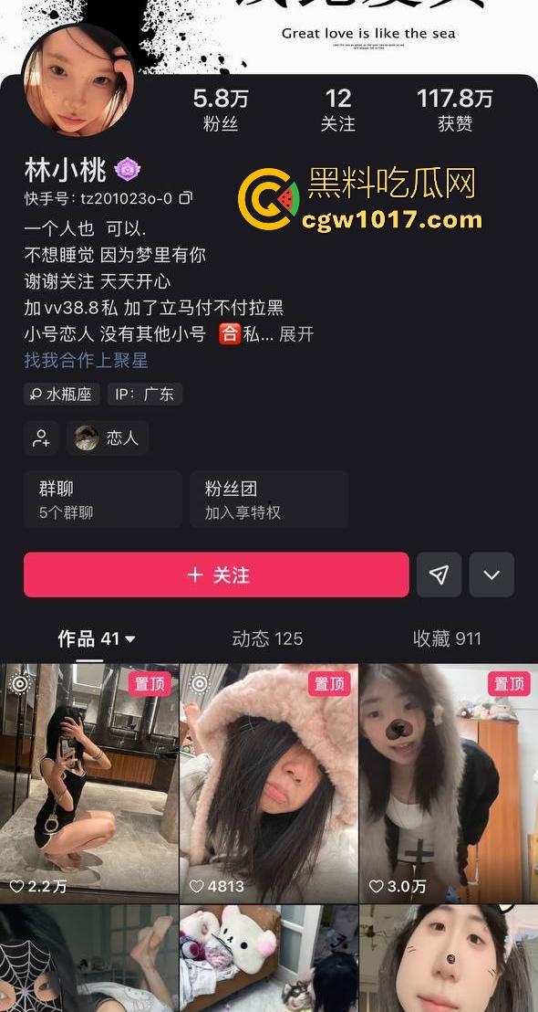 快手5.8万粉丝的精神小网红【林小桃】被金主调教爆操，真实露脸黑料私拍，小小的身体竟然藏着如此大的骚劲！  第1张