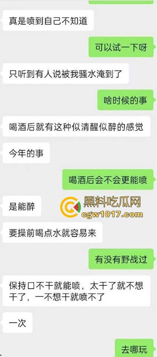 成都极品反差少妇【林文雯】万人骑乘公交车，大方炫耀爱被轮，全裸跪舔主人，简直是成都第一荡妇！  第1张