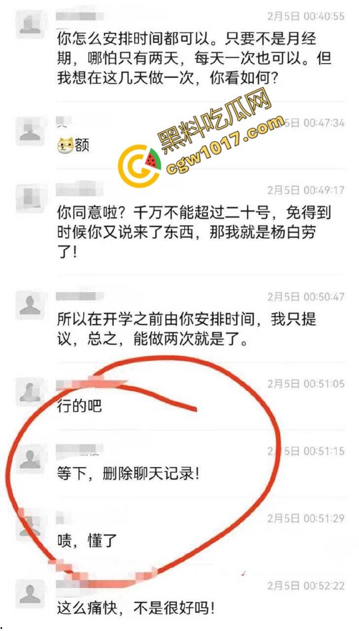 钦州骚妹【吴琪雪】乱伦丑闻炸翻全网:被亲爹无套内射,打胎后再度狂欢,前男友怒曝聊天记录毁三观! 第18张 钦州骚妹【吴琪雪】乱伦丑闻炸翻全网:被亲爹无套内射,打胎后再度狂欢,前男友怒曝聊天记录毁三观! 第18张